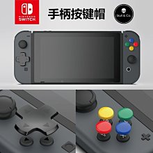-43 switch ns配件 動物之森 友會 防水主機收納包 歷史價格詳細信息
