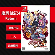 N411switch ns游戲 三位一體4 狩魔師4 惡夢王子 夢魘終 歷史價格詳細信息