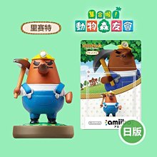 amiibo 動物森友會 系列 里賽特 歐版包裝 光陽行 歷史價格詳細信息