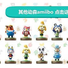 amiibo 動物之森 NS Switch 集合啦 動物森友會 地鼠 電源叔叔 里賽特先生 小礦工 【台中星光電玩】 歷史價格詳細信息