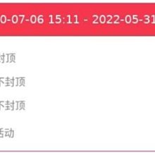 任天堂Swtich NS配件 舞力全開2021主題收納包 保護包 歷史價格詳細信息
