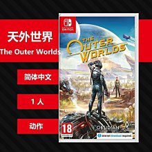 Switch遊戲 NS 天外世界 The Outer Worlds 簡中文版【魔力電玩】 歷史價格詳細信息