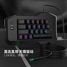 -77 主機用游戲機鍵盤 適用switch/PS4/XBOX等鍵鼠 價格比較,價格查詢,歷史價格詳細信息