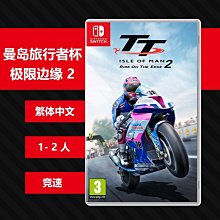 n100--明治10年二錢龍--尖方波鱗一對 歷史價格詳細信息