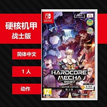 任天堂 Switch NS 戰慄深隧 終極版 純日版 Metro Redux 現貨+限量大磁鐵 歷史價格詳細信息