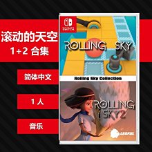 NS SWITCH 圓滾地球變四方! 數位方塊地球防衛軍 中英日文亞版 EARTH DEFENSE 歷史價格詳細信息