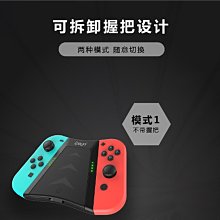 ipega  Switch Lite 配件叢林戰士胸包背包斜挎收納包便 歷史價格詳細信息