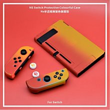 創念 任天堂switch芝士搖桿帽硅膠帽ns手柄按鍵帽lite/oled【深息商店】 歷史價格詳細信息