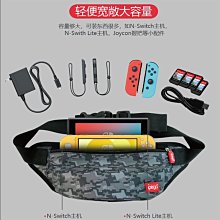 ipega  Switch Lite 配件叢林戰士胸包背包斜挎收納包便 價格比較,價格查詢,歷史價格詳細信息