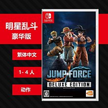 NS Switch 魂斗羅 加盧加行動 中文版 歷史價格詳細信息