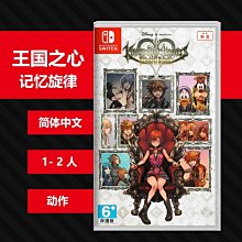 NS Switch 星之旋律 守夢星少女(中文版) 歷史價格詳細信息
