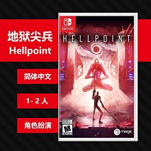 NS Switch 天獄亂鬪 -strayside- 中文限定版 乙女遊戲 歷史價格詳細信息