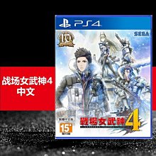 【全新】新款ps4游戲手柄 藍牙手機電腦震動手柄 黑神話悟空適用 歷史價格詳細信息
