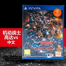 PSV限定版游戲使用的收藏展示盒收納盒保護盒 尺寸 108*38*139 歷史價格詳細信息