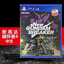 全新PS4游戲 地獄之刃 塞娜的獻祭 塞娜女戰神 Hellblade中文英文 歷史價格詳細信息