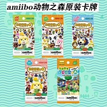 amiibo 動物之森 NS Switch 集合啦 動物森友會 地鼠 電源叔叔 里賽特先生 小礦工 【台中星光電玩】 歷史價格詳細信息