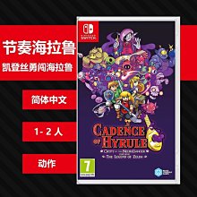 Switch遊戲NS 勇者鬥惡龍 XI S 尋覓逝去的時光 中文版【魔力電玩】 歷史價格詳細信息