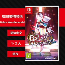 任天堂switch ns游戲 羅德斯島戰記 蒂德莉特的奇境冒險 歷史價格詳細信息