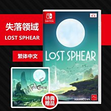 NS Switch 神領編年史 The DioField Chronicle 中文版 勁多野 歷史價格詳細信息
