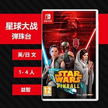 N122 Switch ns游戲 星球大戰彈珠臺 星戰星際 Pinball 價格比較,價格查詢,歷史價格詳細信息