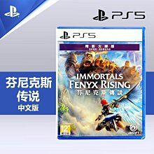 PS5游戲 艾爾登法環 Elden Ring 中文版【板橋魔力】 歷史價格詳細信息