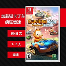 任天堂 Switch《瘋狂兔子 傳奇派對》中文版 歷史價格詳細信息