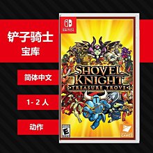 任天堂switch ns游戲 羅德斯島戰記 蒂德莉特的奇境冒險 歷史價格詳細信息