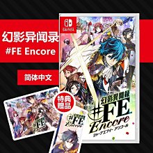 任天堂switch ns游戲 羅德斯島戰記 蒂德莉特的奇境冒險 歷史價格詳細信息