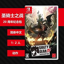 罪惡裝備：奮戰-米莉亞雷杰 cos鞋cosplay鞋定制[金隆動漫] 歷史價格詳細信息