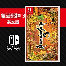 Switch遊戲 NS 復活邪神 3 Romancing Sa Ga3 中文版【魔力電玩】 歷史價格詳細信息