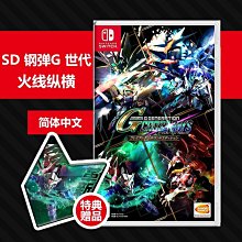 【高達G之復國運動TV+劇場版1-5】用彩色光盤 歷史價格詳細信息