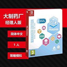Switch《制服女友》日文版 戀愛乙女  2/22【代購】【GAME休閒館】 歷史價格詳細信息
