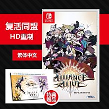 首批贈特典 NS Switch 遊戲 寶可夢傳說 阿爾宙斯《中文版》 歷史價格詳細信息