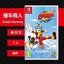 N2715 臺灣省各縣市健行路線簡圖 臺灣省政府教育廳編印 民國66 歷史價格詳細信息