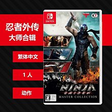 Switch遊戲NS 師父  Sifu 中文版【魔力電玩】 歷史價格詳細信息