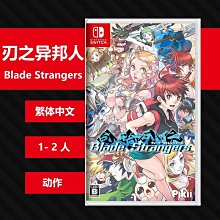 NS SWITCH 詭異之星 英日文歐版 Sophstar【一起玩】 歷史價格詳細信息