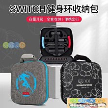 （小新家居）任天堂switcholed收納包硬殼收納盒精靈球皮卡丘馬里奧整理保護套ga035 歷史價格詳細信息