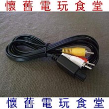 『懷舊電玩食堂』《全新品》微軟 XBOX初代 XBOX一代 副廠高畫質色差端子線 色差線 (賣場另有其它XBOX電玩) 歷史價格詳細信息