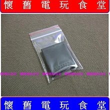 ※ 現貨『懷舊電玩食堂』《正任天堂原廠》【GAMECUBE（NGC）】記憶卡 59格（可7-11/全家貨到付款） 歷史價格詳細信息