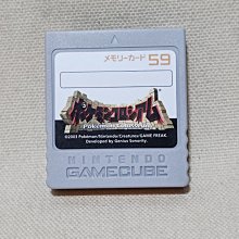 Game Cube(GC) 日本原廠251格 記憶卡 黑色 良品 BB0045 歷史價格詳細信息