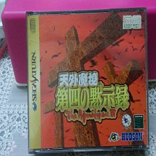 經典名著天天讀 三國演義 明 羅貫中 劉心武 北京教育出版社 9787 歷史價格詳細信息