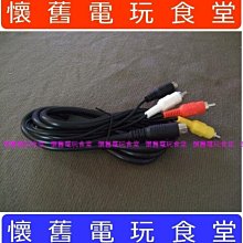 『懷舊電玩食堂』《全新品》微軟 XBOX初代 XBOX一代 副廠高畫質色差端子線 色差線 (賣場另有其它XBOX電玩) 歷史價格詳細信息