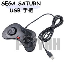 sega世嘉遊戲手柄6鍵六鍵usb筆電pc幽遊白書紅白機md 歷史價格詳細信息