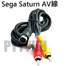 SEGA世嘉土星AV線(鍍金) SEGA Saturn AV Cable Gold Plated Plug 歷史價格詳細信息