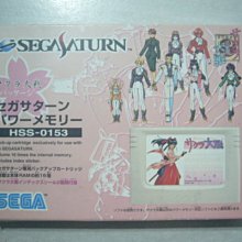 【~嘟嘟電玩屋~】SEGA MD 日版卡帶 ~ 大魔界村 歷史價格詳細信息