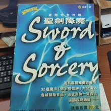 懷舊攻略-綾鏡之光 歷史價格詳細信息