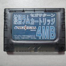 SS 原廠S端子(全新)日本製造 歷史價格詳細信息