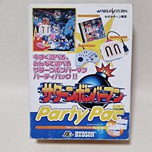 SEGA SATURN SS 原廠遊戲手把 黑色款 HSS-0101 BB0264 歷史價格詳細信息