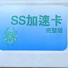 土星環 Saturn ring 銅燈 桌燈  . 手感佳 奶油球燈  . 雙迴圈 自成一格 . H 36 歷史價格詳細信息