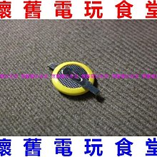 『懷舊電玩食堂』《全新品》微軟 XBOX初代 XBOX一代 副廠高畫質色差端子線 色差線 (賣場另有其它XBOX電玩) 歷史價格詳細信息